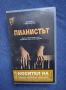 Видеокасета VHS Пианистът , снимка 2