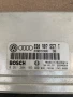 Компютър двигател Пасат 4 /Passat 4 1.8 T, снимка 2