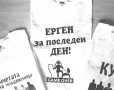 Тениски за ергенско парти с надпис и щампа момчетата на младоженеца, снимка 2