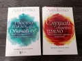 Различни книги , снимка 1