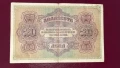 Банкнота 20 лева 1917 година- злато, снимка 2