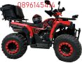 Бензиново ATV 250cc 2024г + Лебедка, R/N/D Автоматик, Фул Екстри, снимка 13