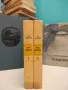 Война и мир. Том 1-4 - Лев Н. Толстой (1968), снимка 4