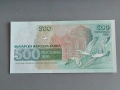 Банкнота - България - 500 лева UNC | 1993г., снимка 2