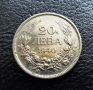 Стара монета 20 лева 1940 г. България - атрактивна цена !, снимка 1 - Нумизматика и бонистика - 42122209