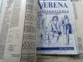 Списания за мода "VERENA" с кройки, снимка 3