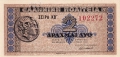 ❤️ ⭐ Гърция 1941 2 драхми UNC нова малка банкнота ⭐ ❤️, снимка 2