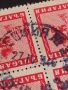 Пощенски марки 1946г. Герб България стари редки перфектно състояние за КОЛЕКЦИОНЕРИ 44542, снимка 8