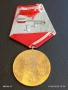 Медал от соца 25г. НАРОДНА ВЛАСТ за КОЛЕКЦИОНЕРИ 40758, снимка 5