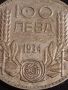 Сребърна монета 100 лева 1934г. Царство България Борис трети за КОЛЕКЦИОНЕРИ 44487, снимка 2