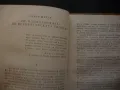 Бащин край Христо Бръзицов Хроника Дойран снимки история, снимка 3