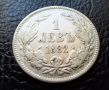 Стара сребърна монета 1 лев 1882 г. / 6 / България , снимка 2