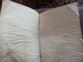 Ръкопис. Пергамент. Франция., снимка 2