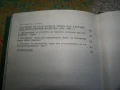 Участието на българските турци в борбата против фашизма, 1977г., снимка 5