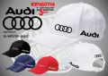 Audi шапка s-white-aud, снимка 1