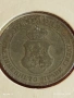 Рядка монета 20 стотинки 1917г. Царство България за КОЛЕКЦИОНЕРИ 53092, снимка 11