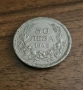 50 лв от 1943 г, снимка 1