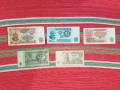 Банкнота 1,2,5,10 и 20 лева-1974г, снимка 1