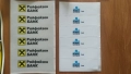 Рекламни стикери - VISA, MasterCard, Raiffeisenbank, KBC Bank, снимка 5