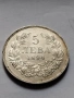 5 лева 1894г., снимка 3