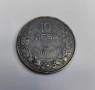 10 лева 1941 година България, снимка 3
