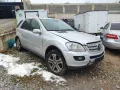 Мерцедес ML 320 CDI 224 коня W164 НА ЧАСТИ., снимка 1