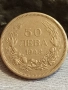 Монета 50 лева 1943г. ЦАРСТВО БЪЛГАРИЯ Цар Борис трети за КОЛЕКЦИЯ 40189, снимка 2