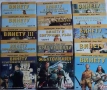 15 DVD Винету пълна колекция, снимка 1