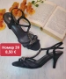 !!! РАЗПРОДАЖБА 💥 на дамски обувки номер 39, снимка 16