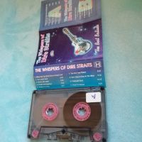 The Whispers of Dire Straits, снимка 2 - Аудио касети - 45225977