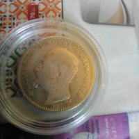 стари монети , снимка 2 - Нумизматика и бонистика - 45021631