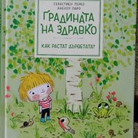 Детски книжки на български и английски , снимка 5 - Детски книжки - 45541603