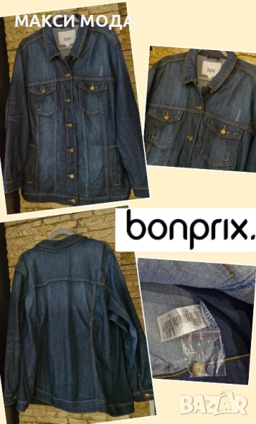 Ново макси дънково яке , снимка 1