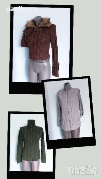 Три различни броя / Брандова жилетка тип яке, с цип , снимка 1