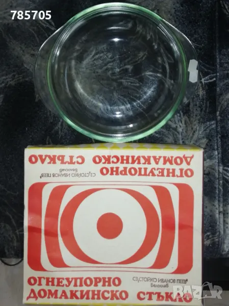Огнеупорна стъклена тенджера с капак, снимка 1