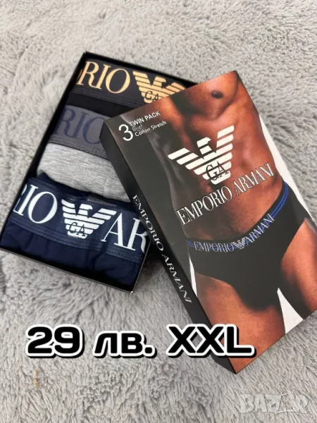 мъжко бельо emporio armani , снимка 1