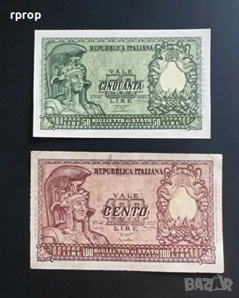 Италия. 50 и 100  лири. 1951 година., снимка 1