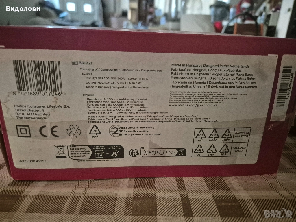 Фото епилатор Philips lumea, снимка 1