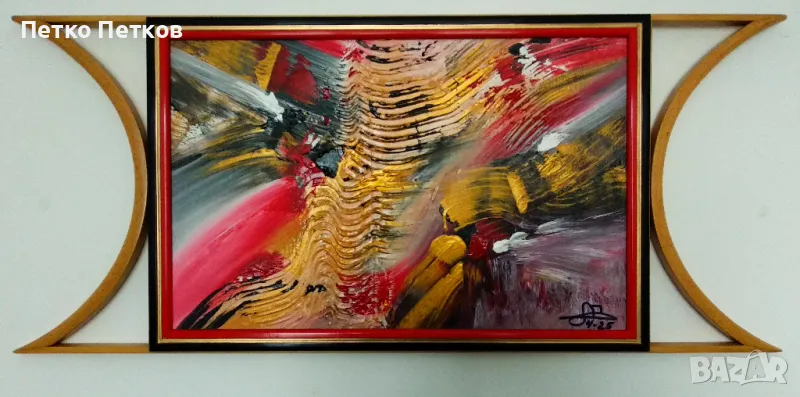 Абстрактна картина Rygg, снимка 1