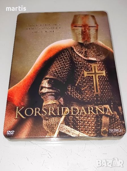 DVD Кръстоносци(2-discs) (Steelbook)

, снимка 1