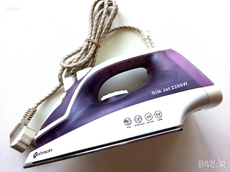 Ютия 2200W, употребявана - изправна, снимка 1