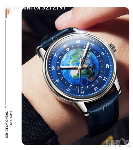 Луксозен,изключително красив мъжки кварцов часовник OLEVS,планета Земя, снимка 1