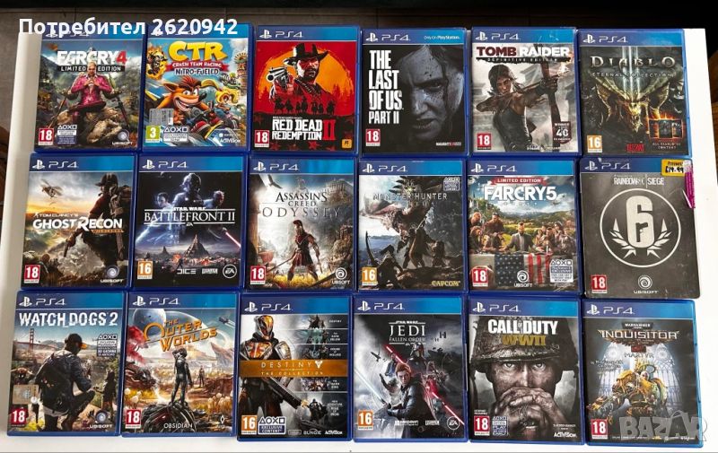 PlayStation 4 / PS4 игри, снимка 1