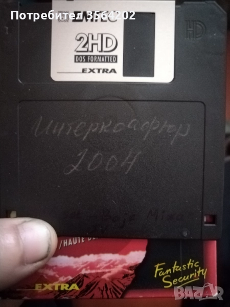 Флопи дискети! , снимка 1