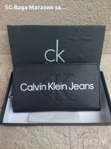 Calvin klein дамско портмоне дамски портфейл код 190, снимка 1