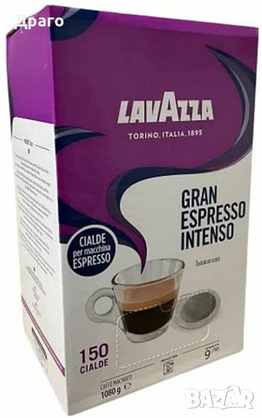 Кафе дози Lavazza Gran Espresso intenso , снимка 1