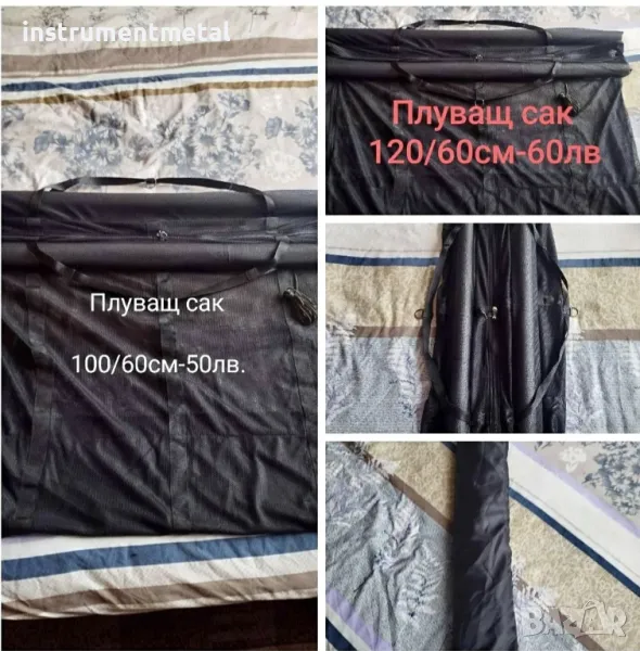 Плуващ сак (слинг) 120/60см 4бр. България, снимка 1