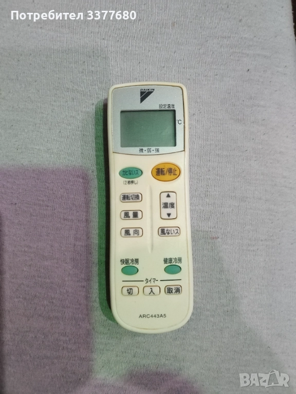 Продавам оригинално дистанционно за климатик Дайкин, снимка 1