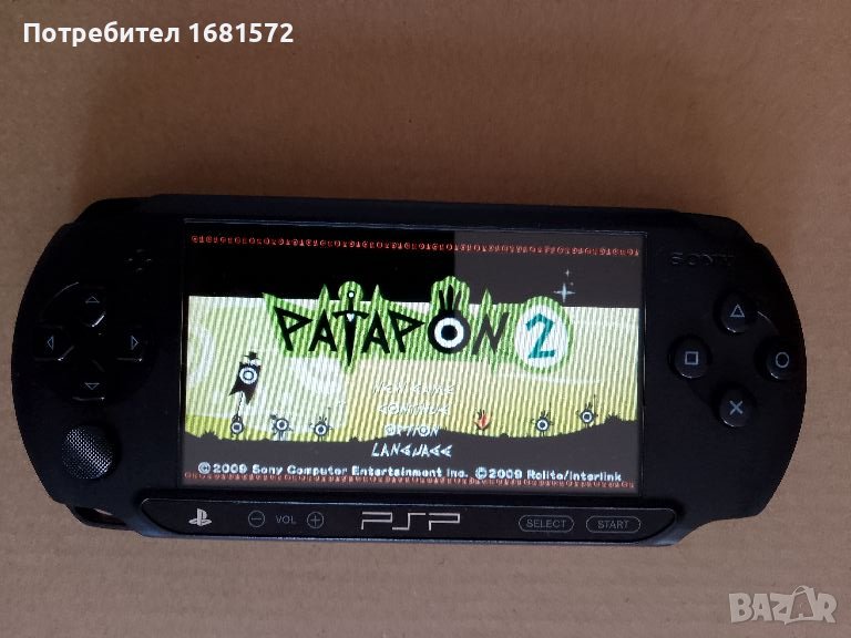 PSP Street E1000 Отлично състояние, снимка 1