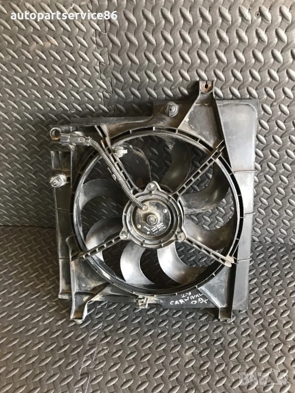 Мотор на вентилатора на радиатора за KIA Carnival 2.9 CRDi (2006–2010) 97730-4DXXX, снимка 1